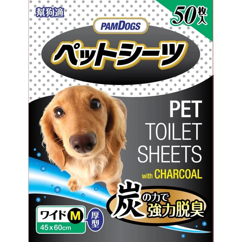 [BUY 1 FREE 1] PamDogs Charcoal Activated Carbon Dog Pee Pad (3 Sizes)