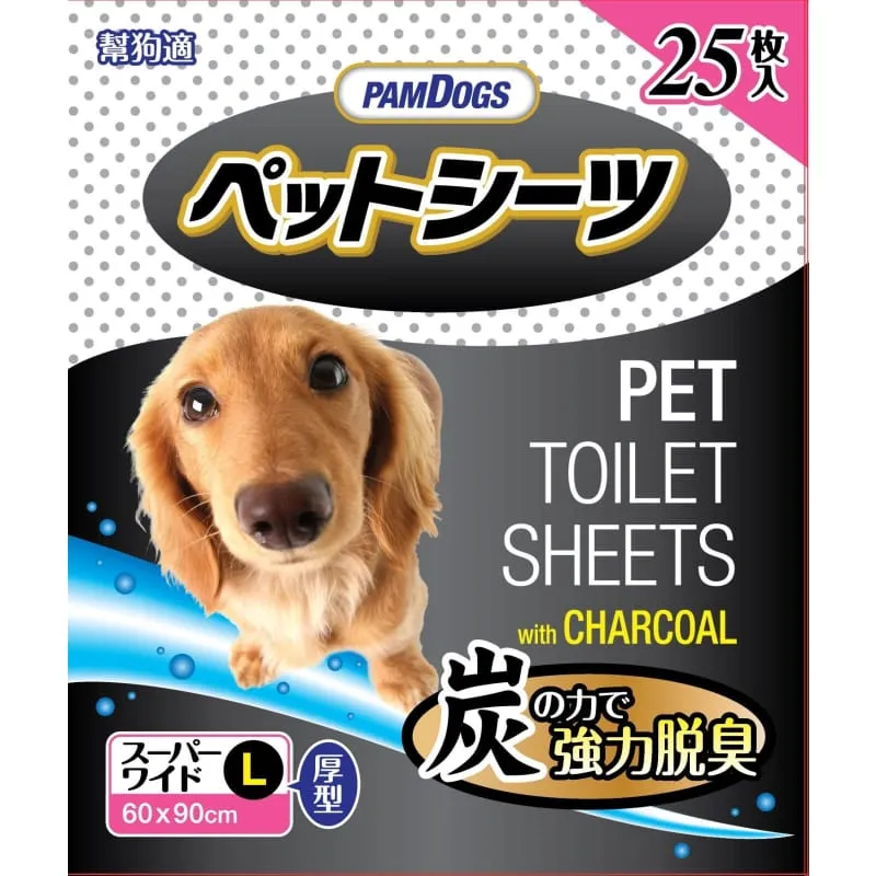 [BUY 1 FREE 1] PamDogs Charcoal Activated Carbon Dog Pee Pad (3 Sizes)