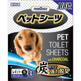 [BUY 1 FREE 1] PamDogs Charcoal Activated Carbon Dog Pee Pad (3 Sizes)